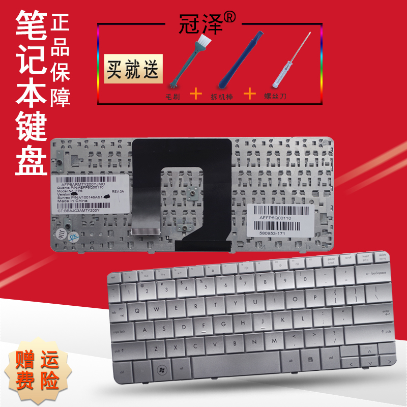 适用 HP惠普DM1-1000 DME-1022TU DM1-1023TU MINI 311键盘 银色在类目 电脑硬件/显示器/电脑周边, 键盘中 - 来自Buy2taobao.com提供专业的淘宝代购服务