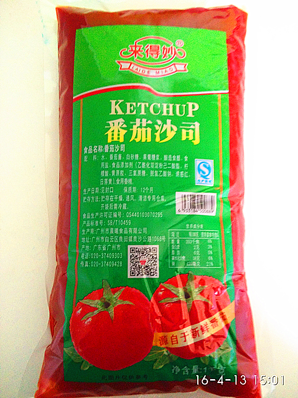 番茄沙司1公斤装 手抓饼火锅店汉堡寿司原料水果沙律小丸子关东煮