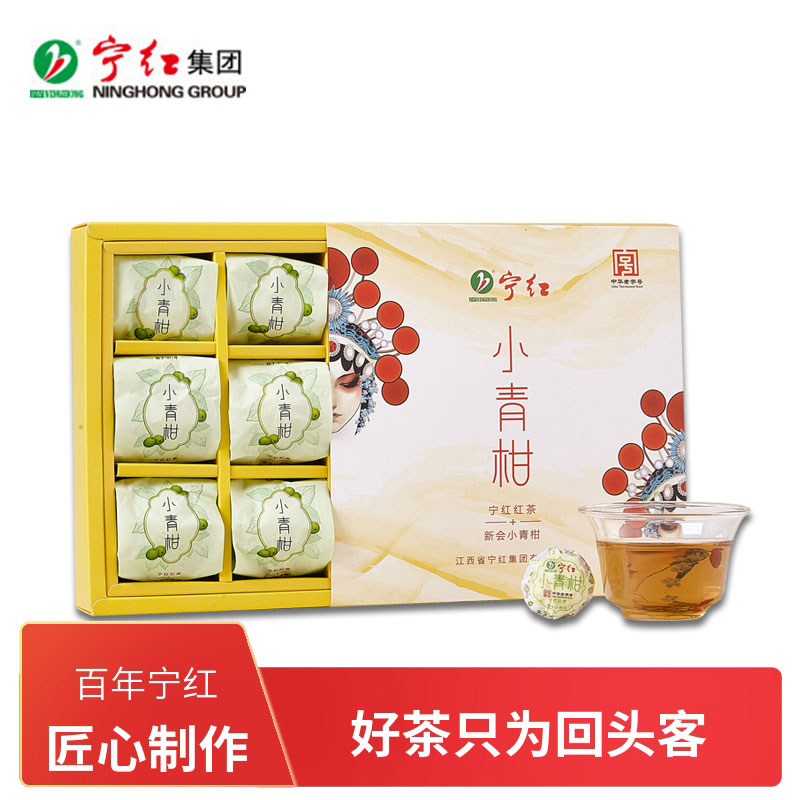 宁红新会陈皮小青柑礼盒2019年新茶小青柑红茶茶叶8g*9颗礼盒装|msdalam kategori teh, alternatif/bunga/buah-buahan/pemprosesan semula teh, pemprosesan semula teh - dari Buy2taobao.com untuk memberikan perkhidmatan ejen Taobao profesional membeli