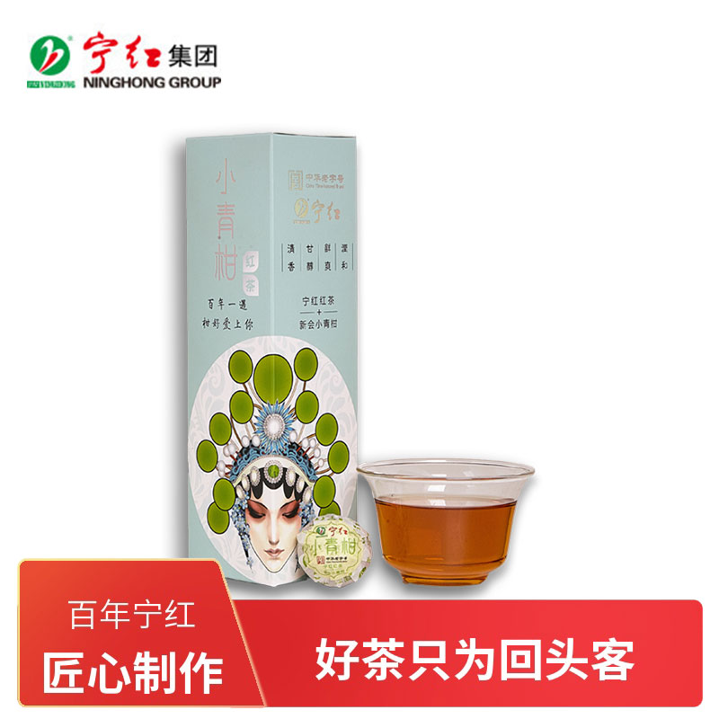 宁红新会陈皮小青柑2020年新茶小青柑红茶茶叶古风盒装8g*6颗礼品|ruв категории чай, эрзац/цветы/фрукты/переработки чая, переработки чая - от Buy2taobao.com для оказания профессиональной услуги покупки агента Taobao