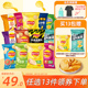 乐事薯片解馋小吃休闲零食食品大礼包办公室零食多口味组合任选T