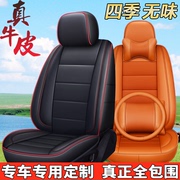 Car seat cover all-inclusive four seasons Wuling Hongguang miniev electric car Euler r1 black cat small ant leather cushion