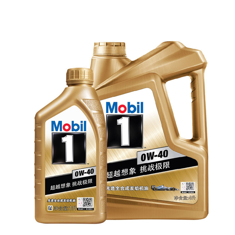 光兵车品专营店的优惠券大全—mobil美孚汽车机油 天猫养车 美孚一号