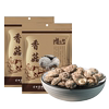 【惜味軒】農家香菇250g包郵袋裝特級冬菇幹貨蘑菇營養菌菇食材 【惜味軒】農家香菇250g包郵袋裝特級冬菇幹貨蘑菇營養菌菇食材