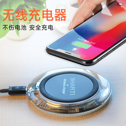 IPhoneX无线充电器8苹果8Plus手机X快充P八