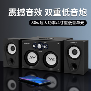 电脑音响台式超重低音炮家庭电视游戏蓝牙家用高音质音箱2023新款