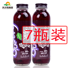 吕梁野山坡蓝莓果汁饮料 纯野生蓝莓汁果味饮品 350ml*7瓶包邮