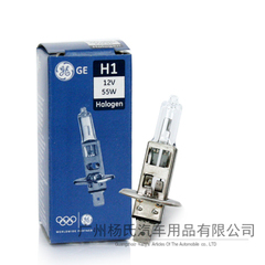 匈牙利产GE通用照明20727 50310U 12V55W  H1比亚迪F3 F6 K3远光