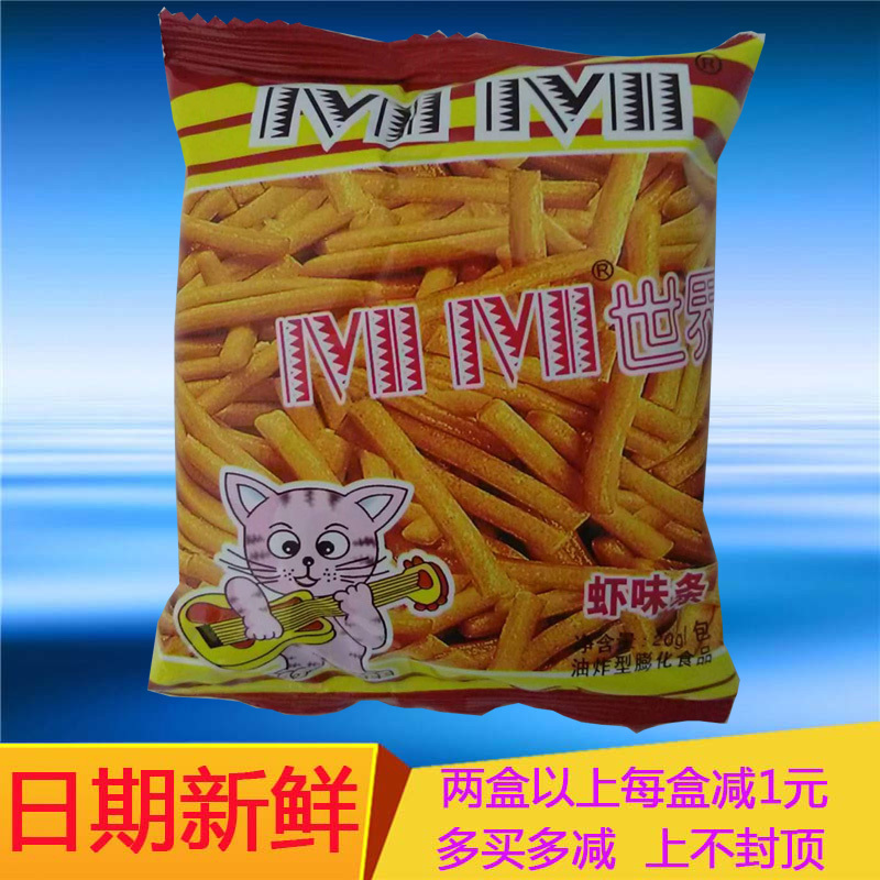 博味MIMI世界虾味条20克*40包薯片薯条好吃的膨化零食小吃大礼包