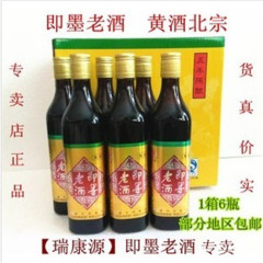 正宗新华锦即墨老酒五年陈精品黄酒月子酒青岛特产胜绍兴特价包邮