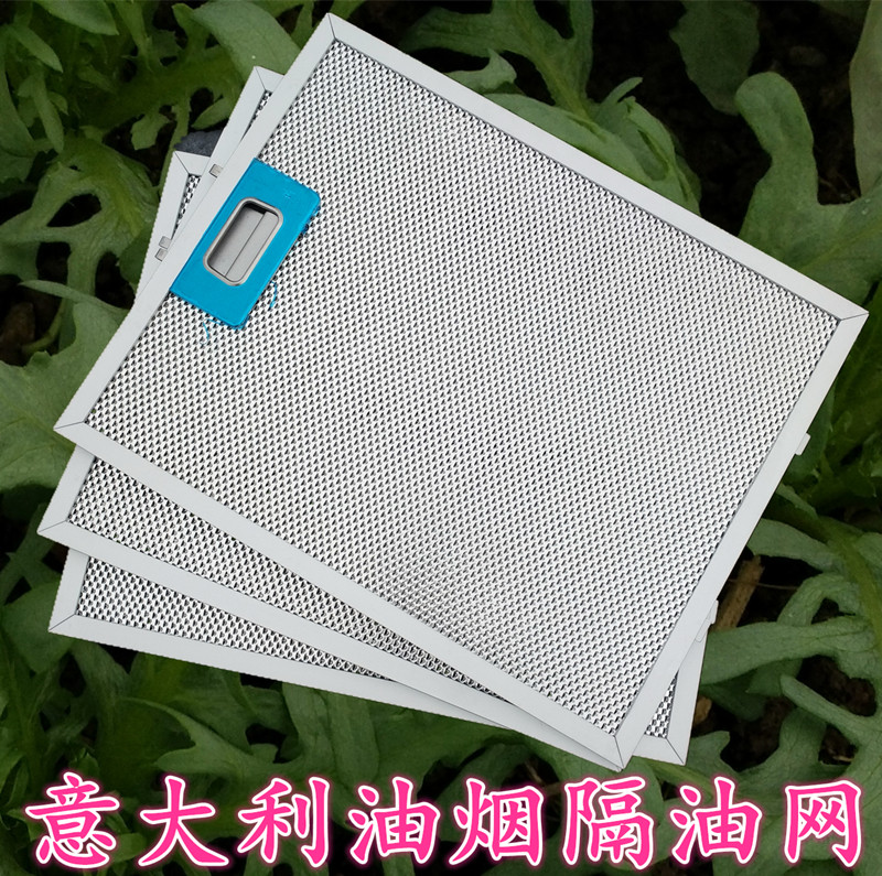 BLOMBERG布隆伯格油烟机滤油网 烟机 油烟机过滤网 油烟机配件在类目 大家电, 大家电配件, 烟机灶具配件中 - 来自Buy2taobao.com提供专业的淘宝代购服务