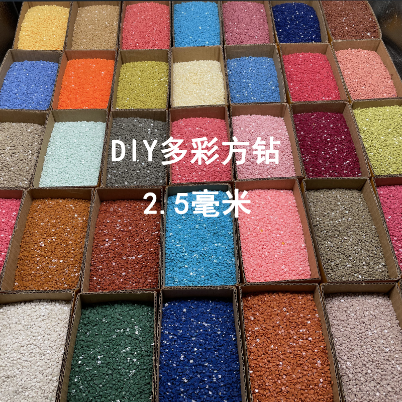 贴球头的小钻 DIY手工字母卡通镶钻羽毛球挂件材料包创意手工艺品