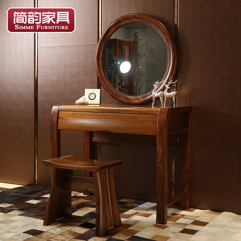 简韵 全实木梳妆台 现代简约新中式家具化妆柜乌金木梳妆桌凳组合