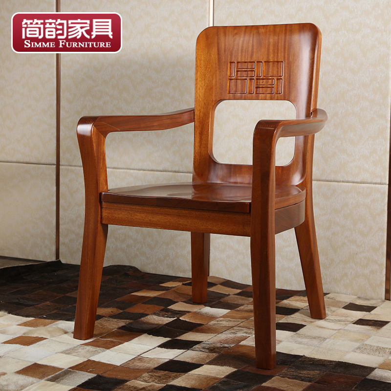 简韵黄檀木电脑椅现代中式全实木办公椅子扶手成人家用书房靠背椅