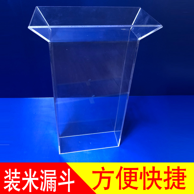 食品袋撑袋器大米漏斗塑料袋真空袋米砖模具1斤2斤5斤10斤打袋器