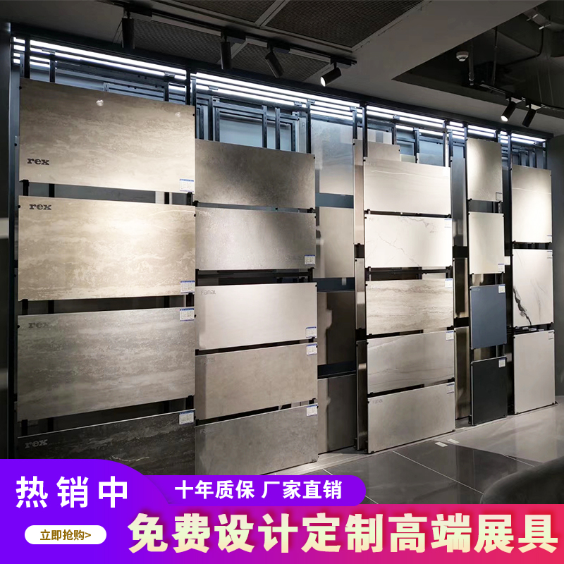 瓷砖推拉展架600800木地板陶瓷地砖石材架子可调节样品展示架立式