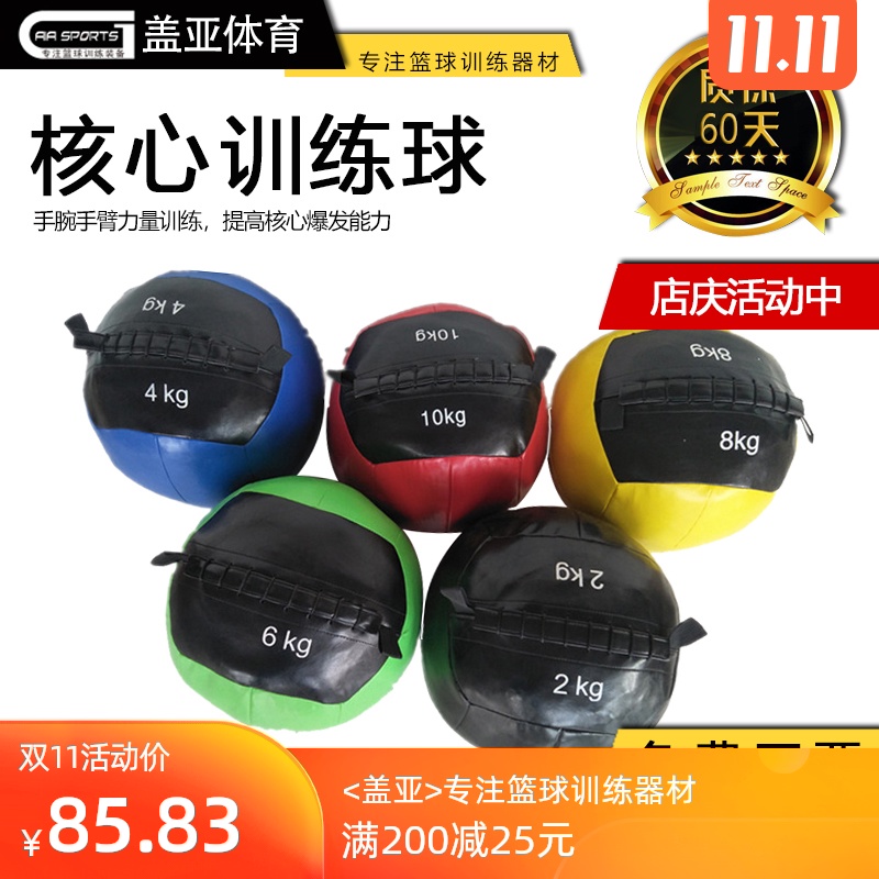 篮球训练器材PVC药球 软药球健身球健身墙球健身实心球健身重力球|ruв категории движение/йога/фитнес/фанаты товаров, машина времени/малых и средних типа фитнес - оборудования, мяч/здравоохранения мяч - от Buy2taobao.com для оказания профессиональной услуги покупки агента Taobao