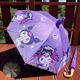 库洛米防水套儿童雨伞女孩可爱公主男童学生幼儿园卡通自动太阳伞