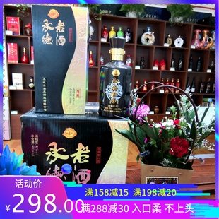 白酒整箱承德老酒42度陈酿纯粮食浓香型如意洲特产送礼品聚会国产