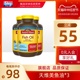 天维美NatureMade鱼油软胶囊欧米伽omega3非鱼肝油dha中老年补脑