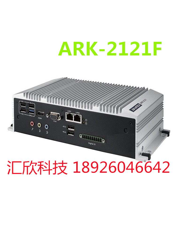 研华低功耗嵌入式工控机ARK-2121F双网6串口迷你主机微型电脑