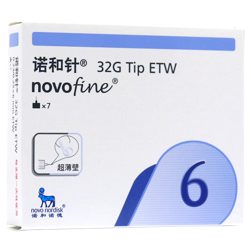 诺和诺德 诺和针一次性使用无菌注射针一次性针头
