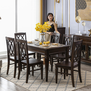 美式实木餐桌椅组合胡桃色轻奢简约长方形饭桌餐厅小户型家用餐台