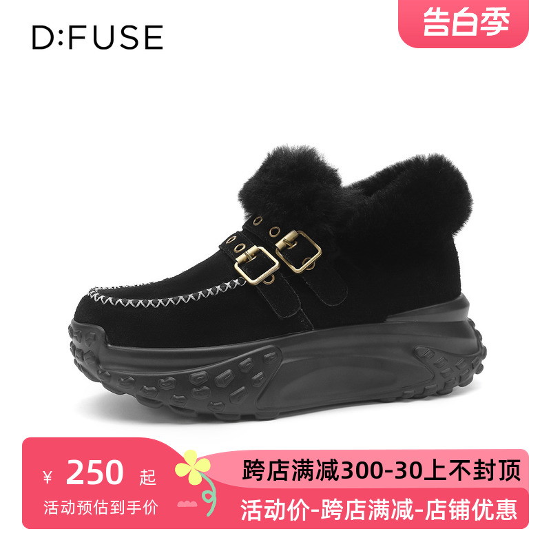 D：Fuse/迪芙斯冬季新款牛反绒