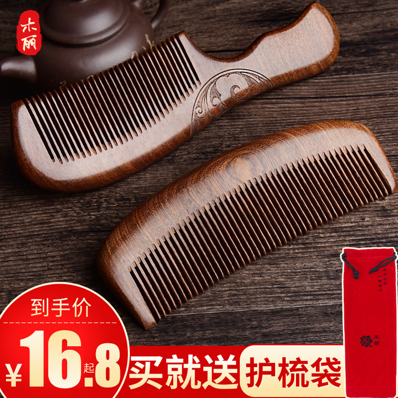 檀香木梳子女家用款男士专用按摩梳静电正品长发防桃木梳头发神器|msdalam kategori keluarga/Alat Pembersihan peribadi, Peralatan pembersihan penjagaan diri, com/Cermin mudah alih, com/solek com/urut sikat - dari Buy2taobao.com untuk memberikan perkhidmatan ejen Taobao profesional membeli