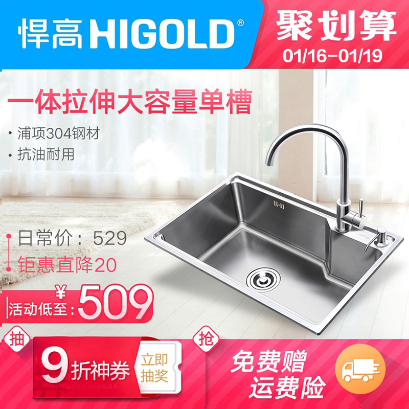 有用过悍高水槽的吗,怎么样