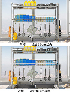 厨房沥水架碗架水池上方碗碟筷收纳不锈钢水槽置物架圆形单层简易