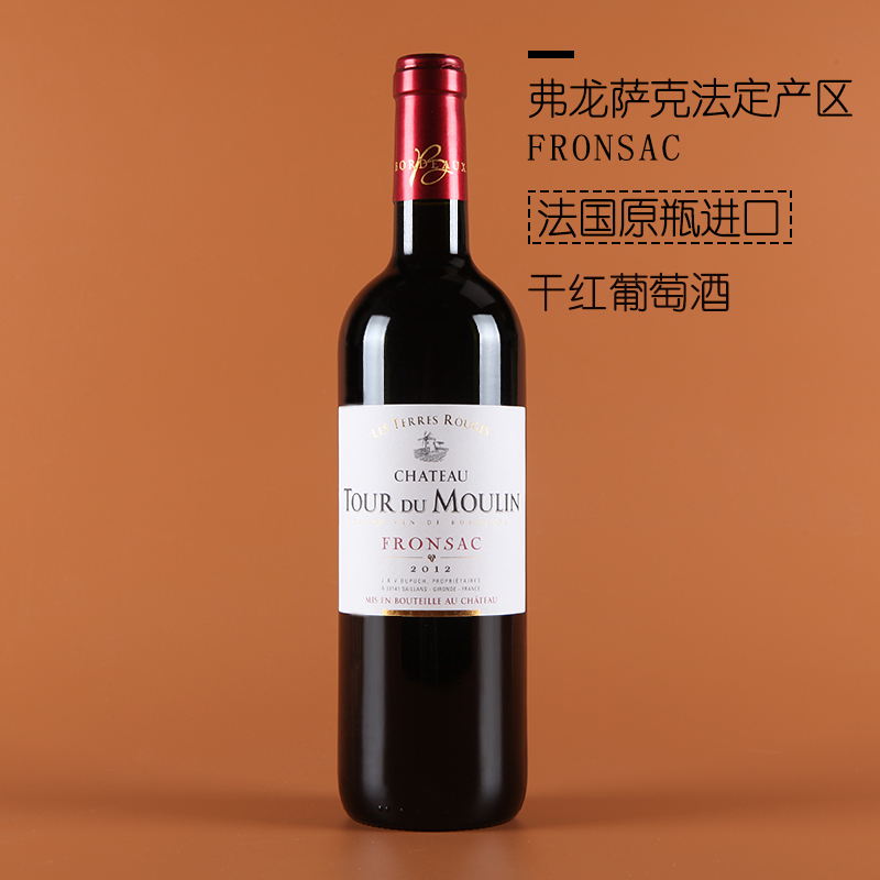 木兰图庄园干红葡萄酒2013法国波尔多弗龙萨克原瓶进口Fronsac|msdalam kategori Liquor, 葡萄酒(新), 干红静态葡萄酒 - dari Buy2taobao.com untuk memberikan perkhidmatan ejen Taobao profesional membeli