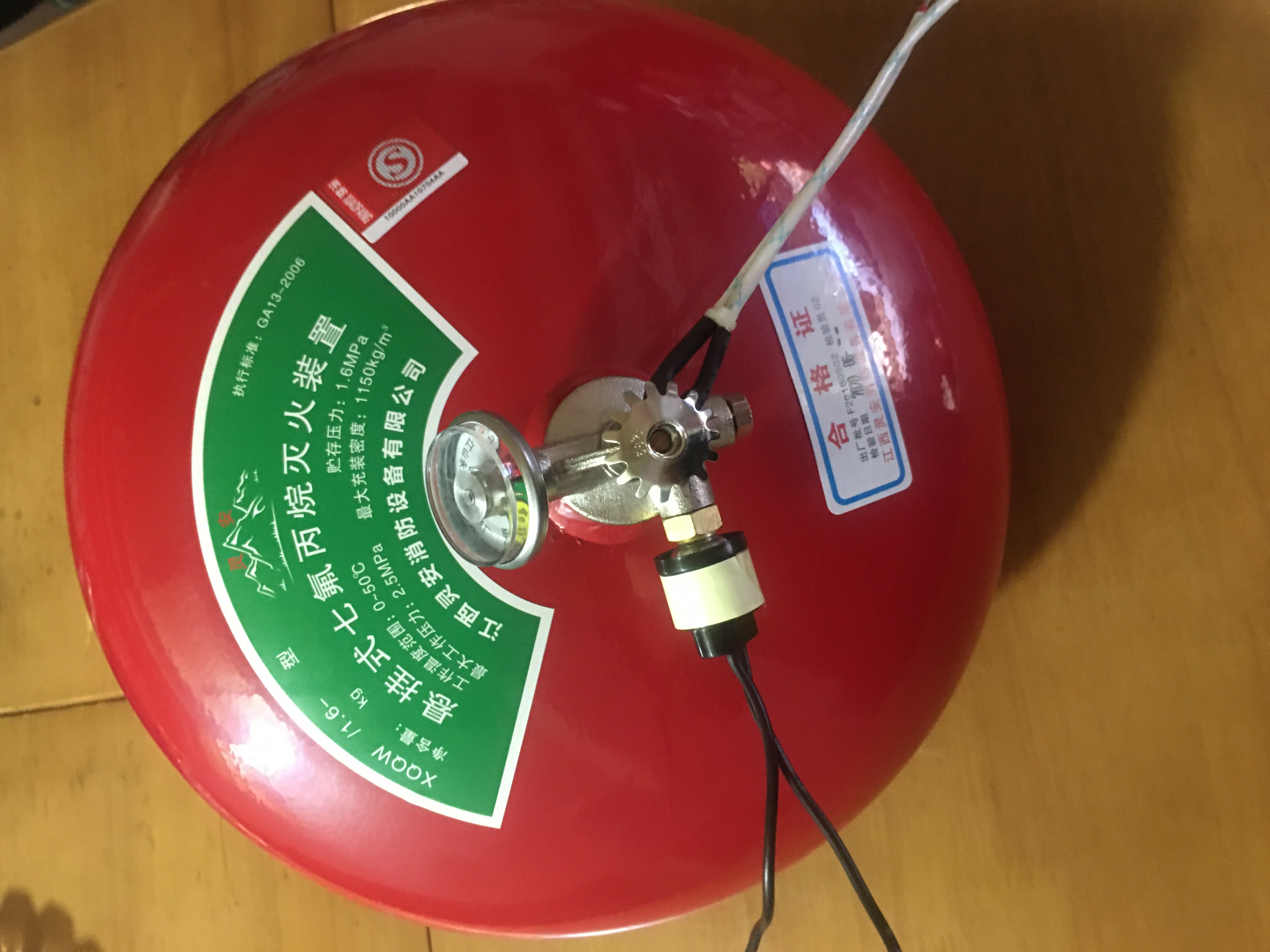 消防自动灭火灭火器8kg电磁阀悬挂式七氟丙烷定温悬挂式七氟丙烷