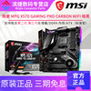 MSI/微星 MPG X570 GAMING PRO CARBON WIFI 暗黑 AMD主板 MSI/微星 MPG X570 GAMING PRO CARBON WIFI 暗黑 AMD主板