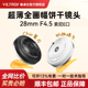 唯卓仕28mm F4.5全画幅定焦饼干镜头微单相机自动对焦E/Z/XF卡口