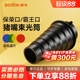 Godox神牛猪嘴束光筒 保荣卡口 影室闪光灯蜂巢 静物局部打光创意配件 摄影光效附件聚光拍摄道具