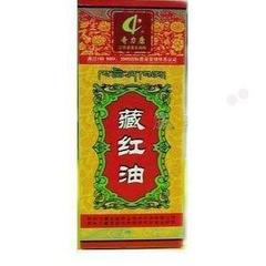 奇力康 藏红油红花油 户外旅游剧烈运动正品30ml