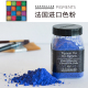 法国进口Sennelier申内利尔色粉颜料 坦培拉绘画色粉dry pigment