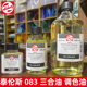 荷兰进口Talens泰伦斯油画调色油083 油画三合油 75-1000ML