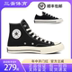 Converse匡威1970S经典黑色高低帮男女情侣帆布鞋162050C/162058C