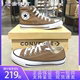 CONVERSE/匡威All Star经典款常青款棕色帆布鞋 A00786C/A00790C