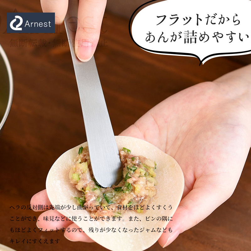 微微翘起。日本进口不锈钢多功能勺搅拌勺果酱勺黄油刀抹刀包饺子
