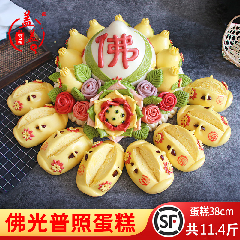胶东花饽饽中式蛋糕花样大馒头烧香拜佛寺庙祭拜佛家过年上供馒头