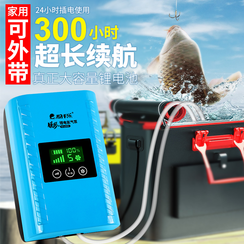 小型鱼缸氧气泵充电超静音增氧泵交直流两用大功率充冲加打氧机器