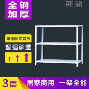 货架置物架落地多层家用厨房小货架三层铁架子双层架子收纳储物架