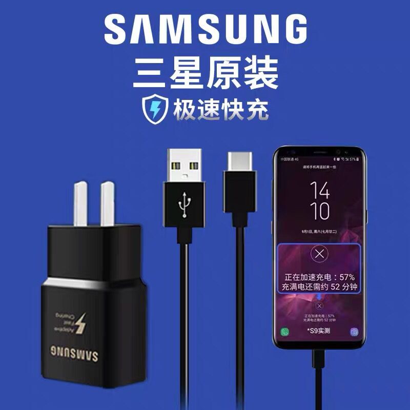 三星原装Galaxy Fold折叠屏手机充电器W20快充Z Flip闪充S9数据线