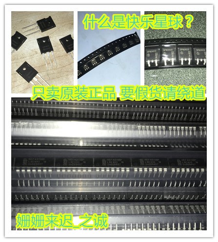 全新38510/10103BPA 38510/10101BPA 3845A/UC3845BN 3843AN/KA38