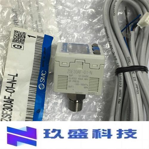 现货数显压力开关ZSE30AF-01-N-L/ZSE30A-01-N秒发货