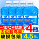 玻璃水汽车防冻去油膜冬季四季通用雨刮水车用泡腾片零下40浓缩液