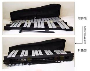 铝片琴30音折叠铝板琴 教学用钟琴敲琴 奥尔夫早教打琴打击乐器